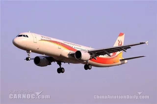 目前龙江航空运营着2架a321型客机.这2架飞机为2016年期间引入.