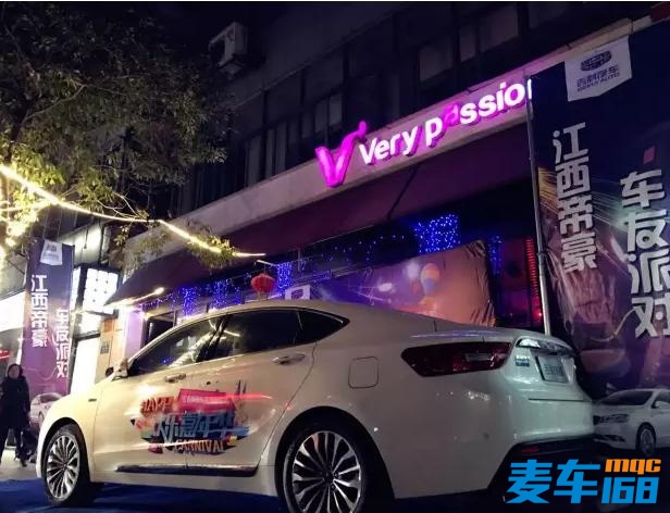 麦车168丨酒吧Party嗨翻南昌|我们给酒和故事，你来吗？