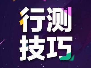 2017省考行测言语类填空题解答技巧总结