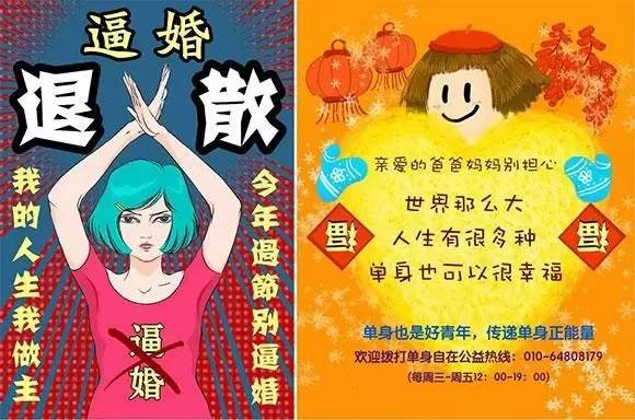 后人口转变时期_材料一 2004年7月10日在武汉纪念 世界人口日专家 座谈会上,专(2)