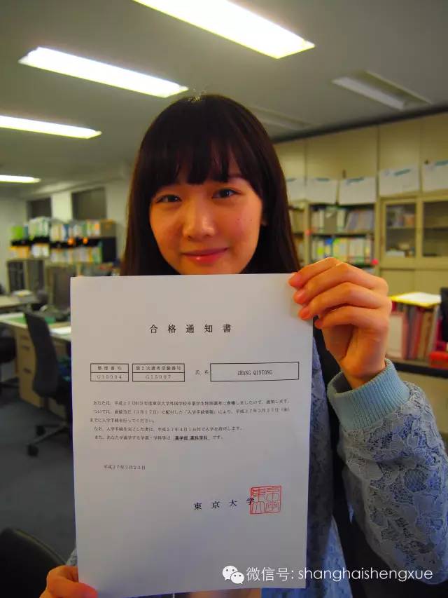 报名 | 第32届日本留学展邀你来参加:让留学改