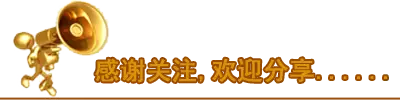 财务分析报告对企业的重要性?财务人须知这四点！