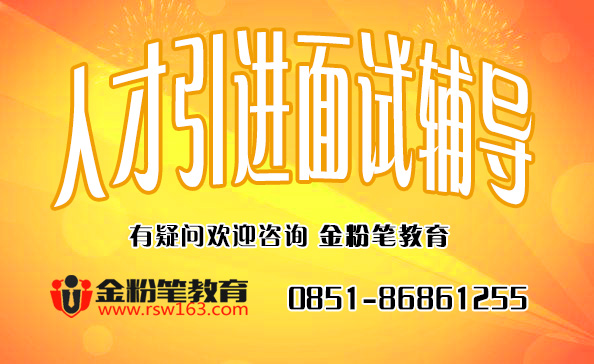 玉屏招聘_中共河南省委网络安全和信息化委员会办公室直属事业单位2019年公开招聘工作人员方案