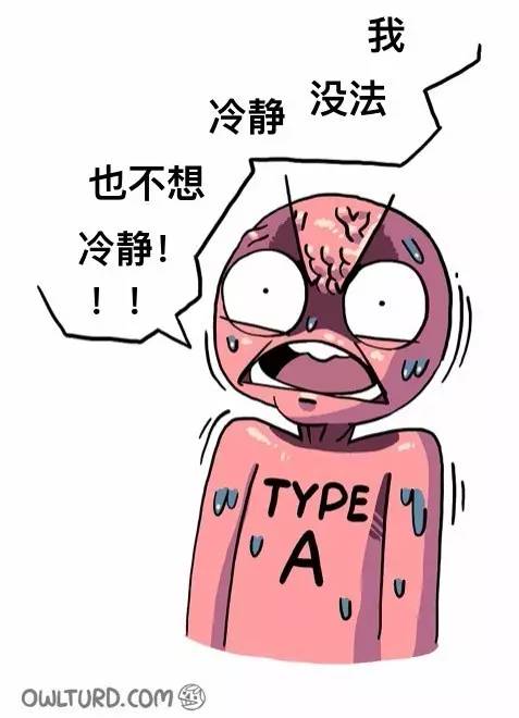 当急性子遇到慢性子,哈哈哈|漫画:a & b 型人格