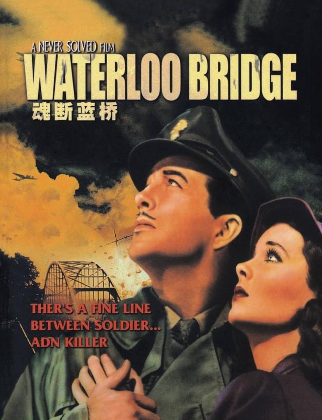 1,魂断蓝桥( waterloo bridge)