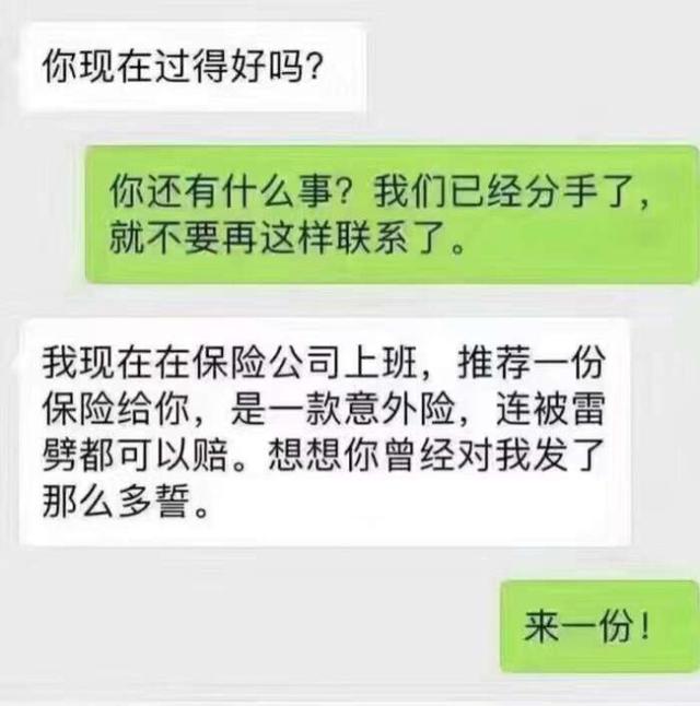 淘宝上面内衣评论_血滴子内衣淘宝评论图(3)