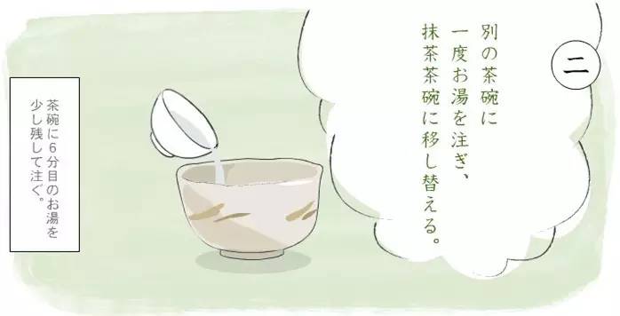 日本传统工艺篇之四| 茶筅