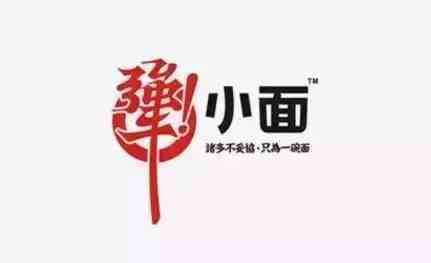 超级拉风的中国风餐饮LOGO