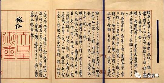 文化交流 | 日语,西语和汉语的翻译桥梁
