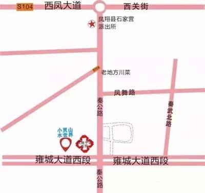 感受水的魅力吧 小灵山水世界交通信息 地址:宝鸡市凤翔县雍城大道