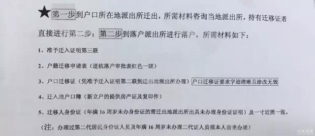 人口普查派出所找不到户口_人口普查(3)