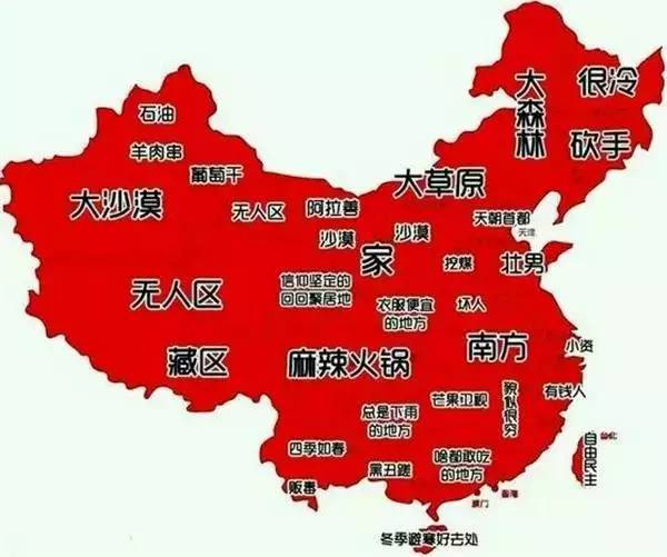 明时东北地区人口_读中国政区图.完成下列要求 1 将我国五个少数民族自治区的(3)