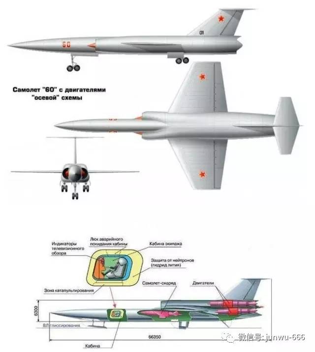 苏联米亚舍夫设计局的m-60核动力轰炸机示意图