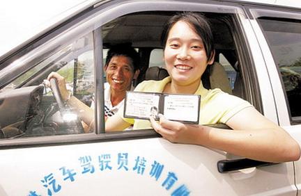 上海驾驶证驾校代办居住证要多久才叫去办?