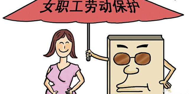 2017年产假及哺乳假最新政策