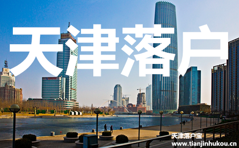 2019中国城市发展潜力排名