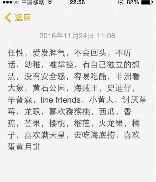 不想失去你简谱_不想失去你的图片(2)