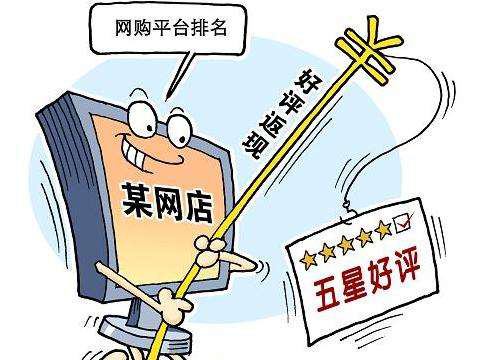 广州朗酷实业提醒网购骗局多 购物需谨慎