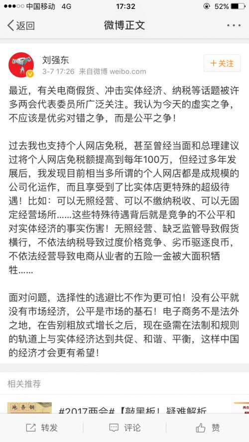 纳税和GDP有关吗_现在湖南长沙某人应纳税与月收入之间的关系是什么(2)