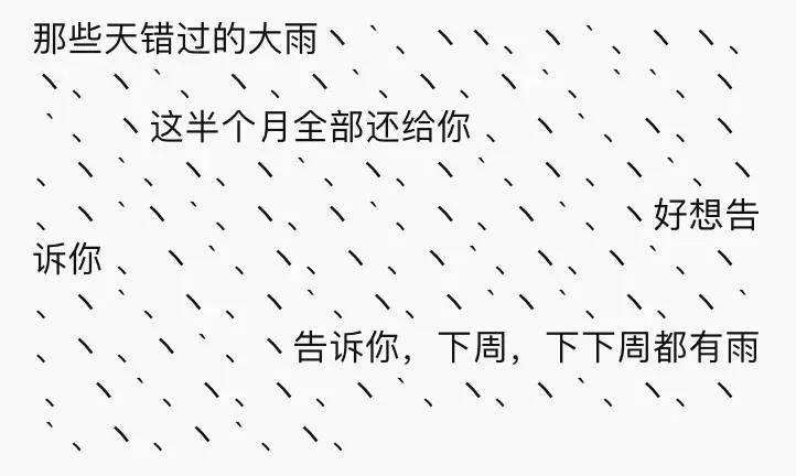 萧山人这个周末要泡汤!更惨的是,雨一直下到3月底