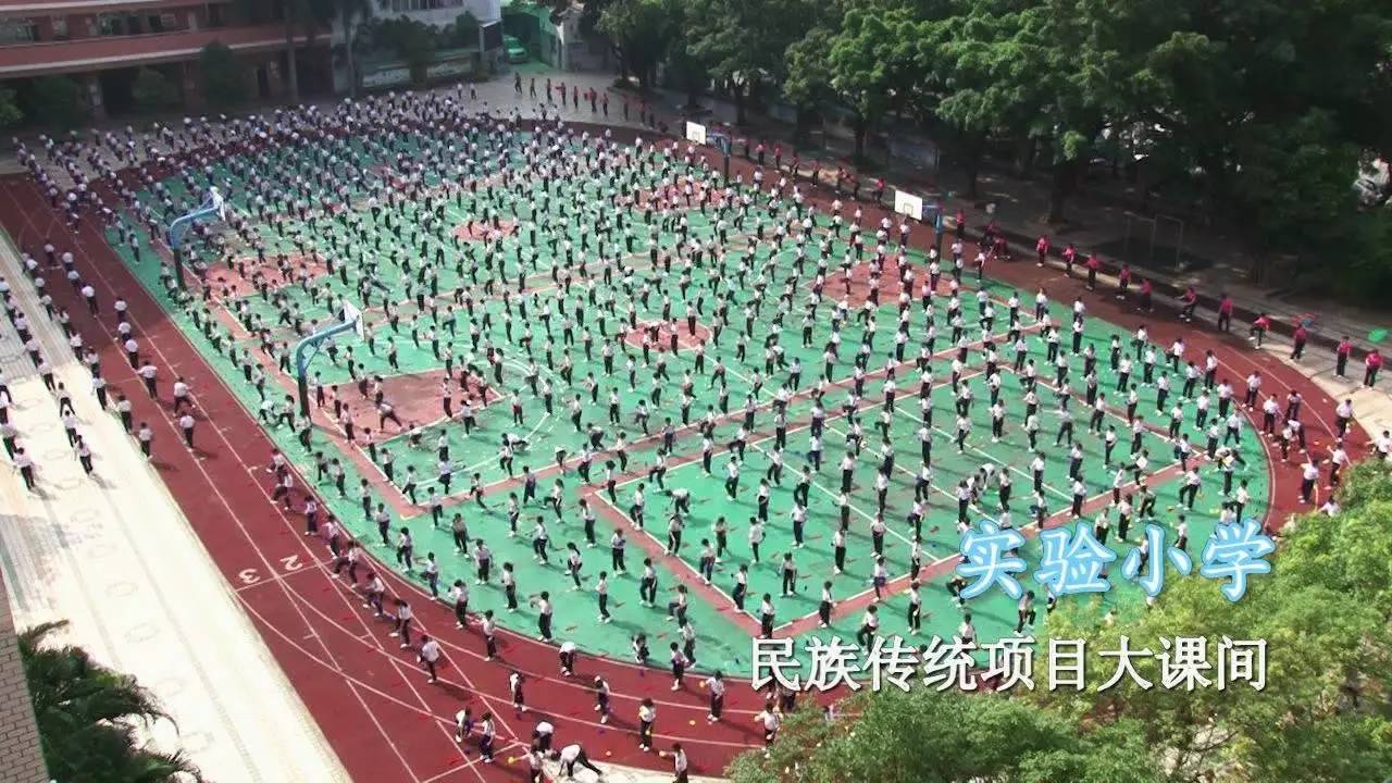 《校园篮球》大课间莞城步步高小学的《跳绳》大课间莞城实验小学的