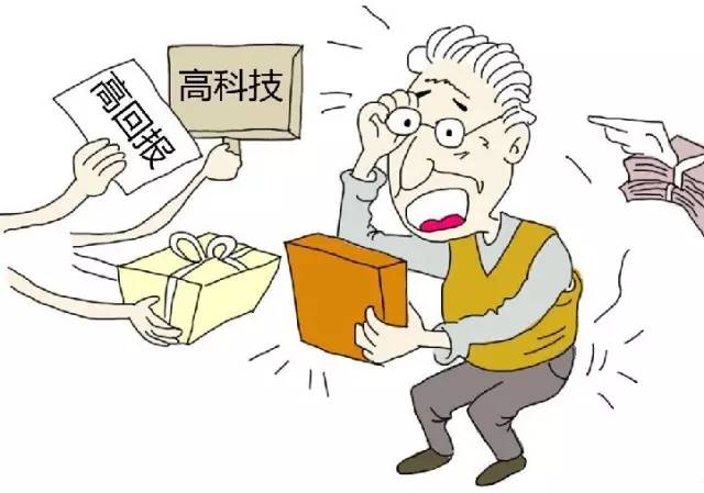 诈骗团伙以农村老人为目标，重庆检察官帮助追回损失·重庆日报数字新闻