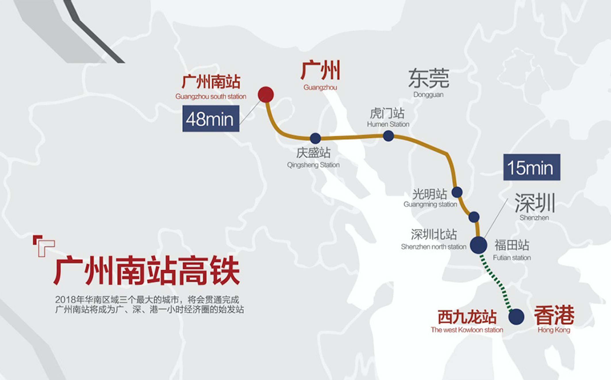 香港到深圳的交通方式 - 40分鐘抵達灣仔的跨境巴士