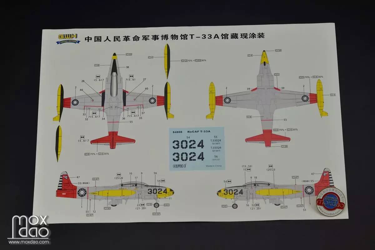 长城1/48 t-33a模型 素组测评