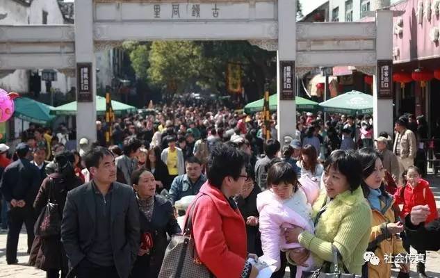 苏州人口负增长_上江苏省只重视苏州大河港建设,... 排名倒数,也是唯一个人口(2)