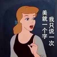 女生这么难取悦,老子不伺候了!