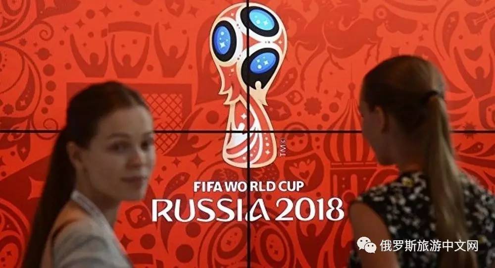 2018俄罗斯世界杯,绝对会是球员和球迷最辛苦