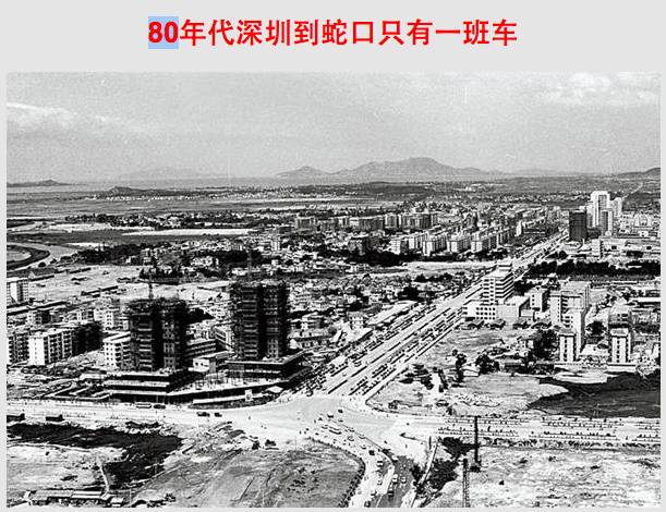 那些80年代从深圳来香港奋斗的人啊,如今怎么样了?