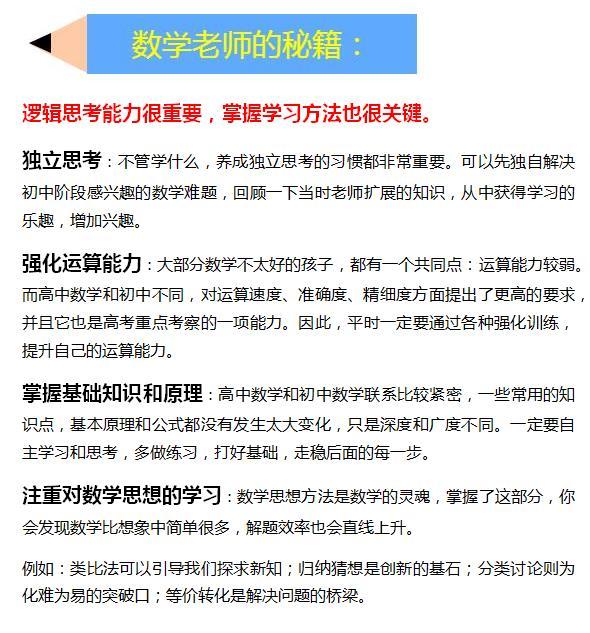 衡水中学招聘_衡水中学发布招聘公告,最高年薪30万,子女可入学就读享受优惠