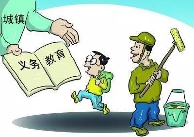 教育适龄人口_安全教育手抄报