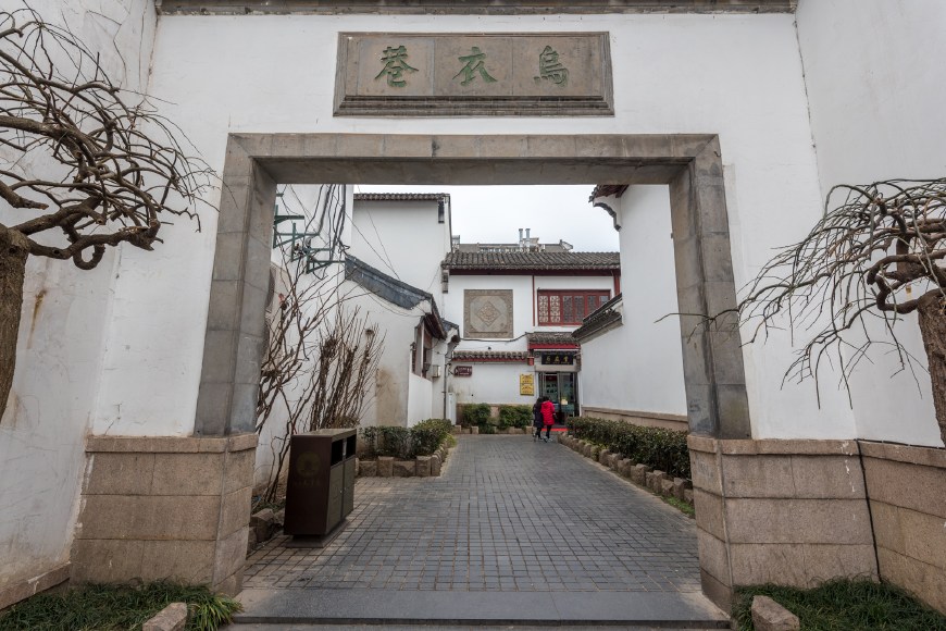 南京古代最繁华的地方,诞生了中国第一座最高