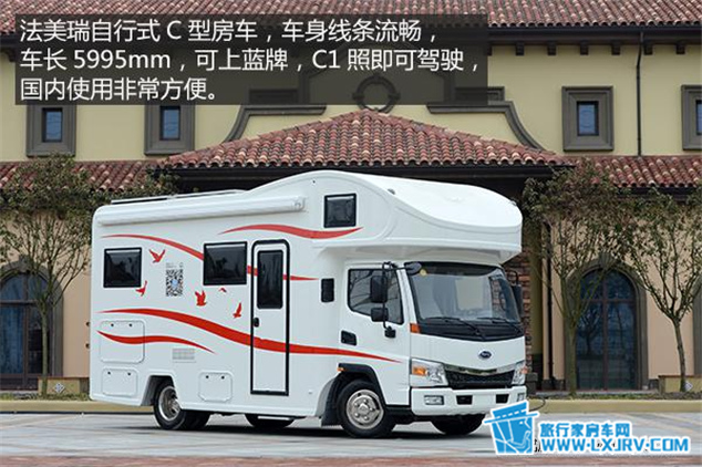 适应性更强 实拍法美瑞自行式c型房车_搜狐汽车_搜狐网