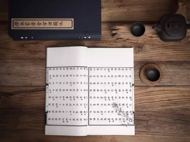 好物| 中国史上第一部教科书,完美修复!