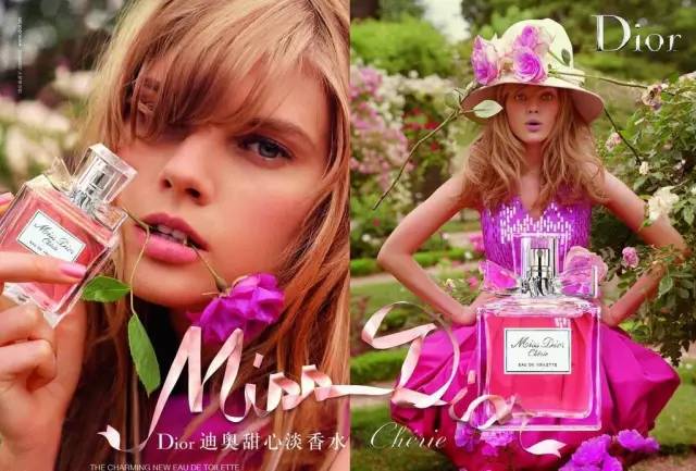 可能这就是少女的味道 闻名世界的奢侈品牌 dior 一滴粉色的香水,就