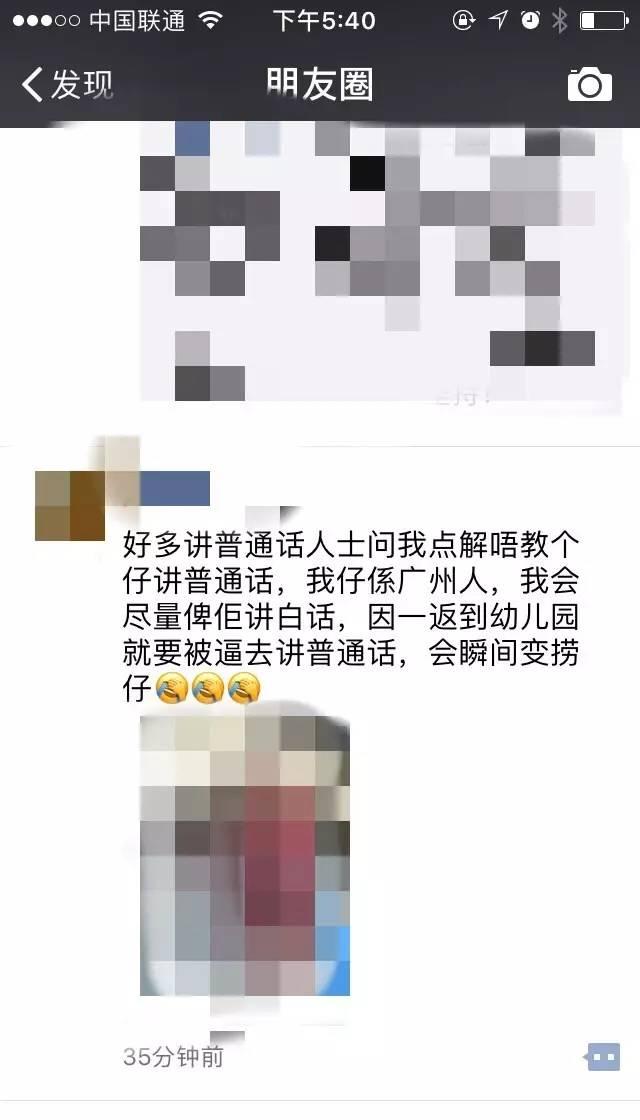 广西讲白话人口_广西白话分布(3)