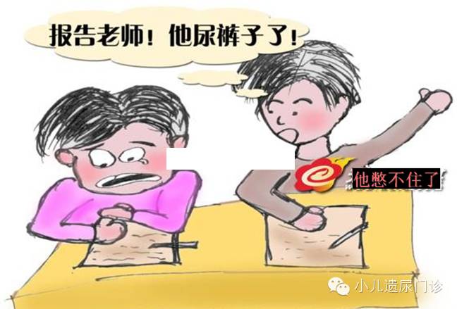 过个10天半个月,孩子会尿裤,来不及上厕所就尿湿裤子啦