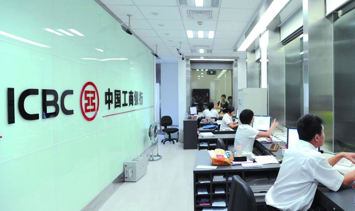2017中国工商银行校园招聘岗位及招聘条件