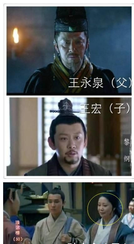 父亲王永泉则是《琅琊榜》的执行导演.