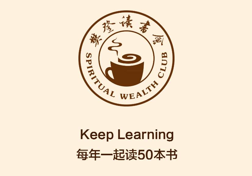 一致看好：时代华商商学院牵手市值20亿樊登读书会