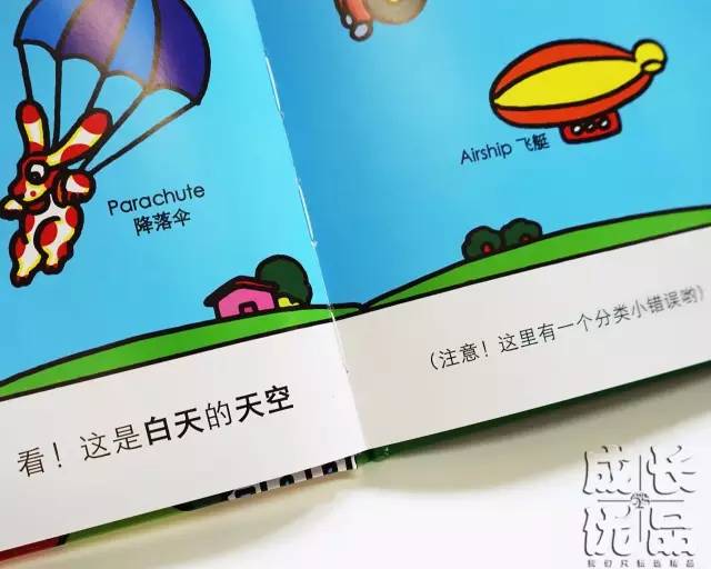 最后一天团购丨一套书,让孩子记住2000个汉字和单词,中英双语启蒙必备 