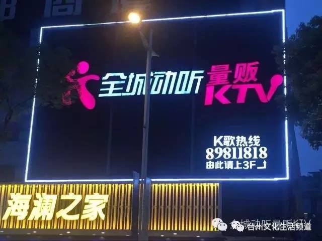 台州ktv招聘_KTV招聘矢量图免费下载 psd格式 3543像素 编号17325440 千图网(3)