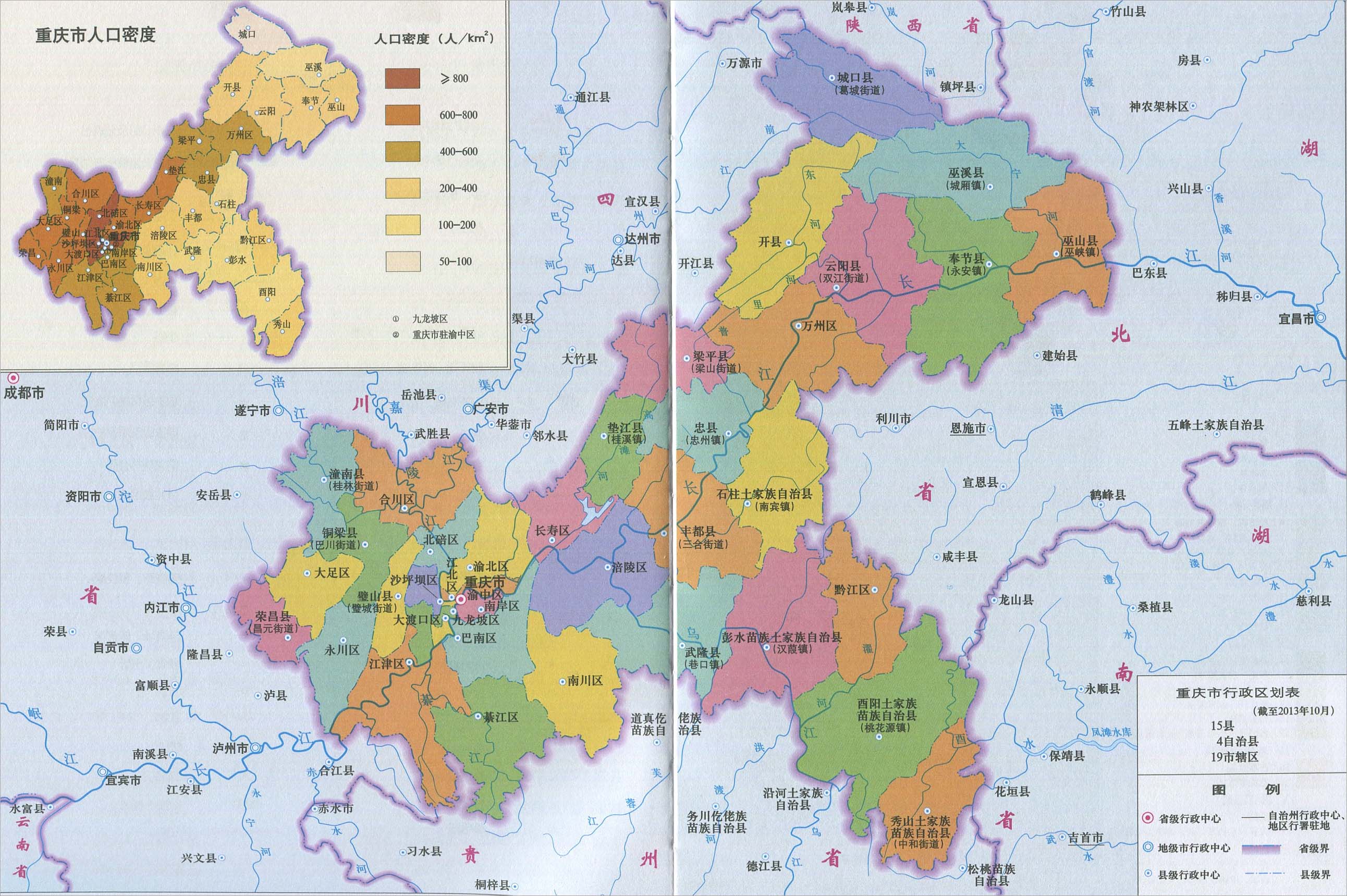 两江新区范围包括江北区,渝北区,北碚区3个行政区部分区域.图片