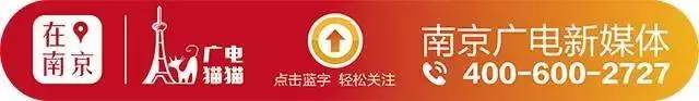 FM104.3南京体育广播带你在南京看法网！