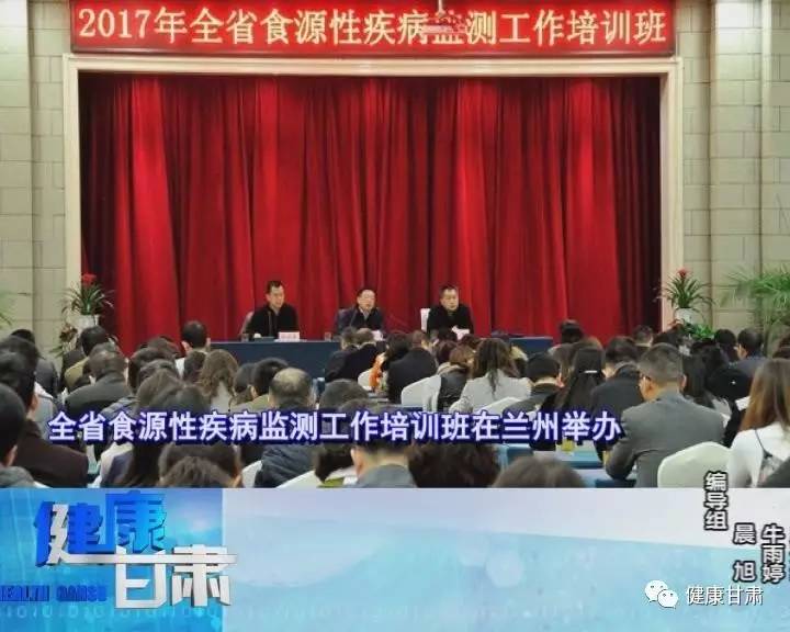 甘肃省计划生育人口委员会_甘肃省人口分布图片(2)