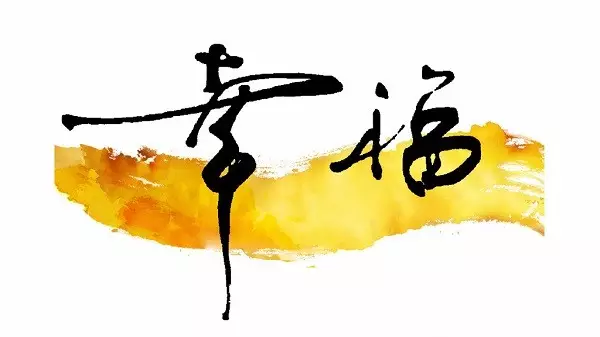 口人口是什么字_政府规划的发展(2)