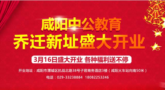 咸阳公司招聘_销售代表 陕西峰光无限装饰工程有限责任公司咸阳分公司招聘信息